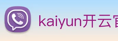 kaiyun开云官方网站 Logo